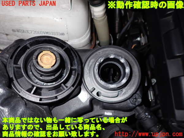 5UPJ-21802410]BMW 135i クーペ(UC35)ラジエータータンク 中古 【E82】_m0003.jpg