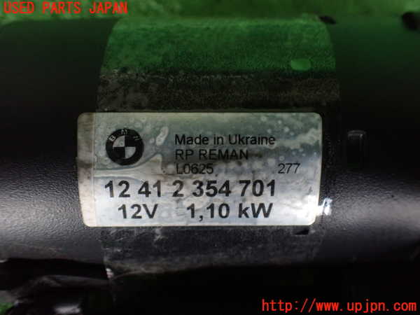 2UPJ-21806010]BMW 135i クーペ(UC35)セルモーター 中古 【E82】_m0003.jpg