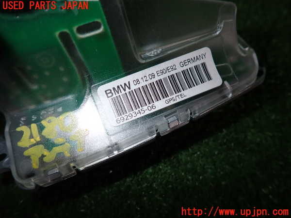 2UPJ-21806550]BMW 135i クーペ(UC35)アンテナ 中古 【E82】_m0003.jpg