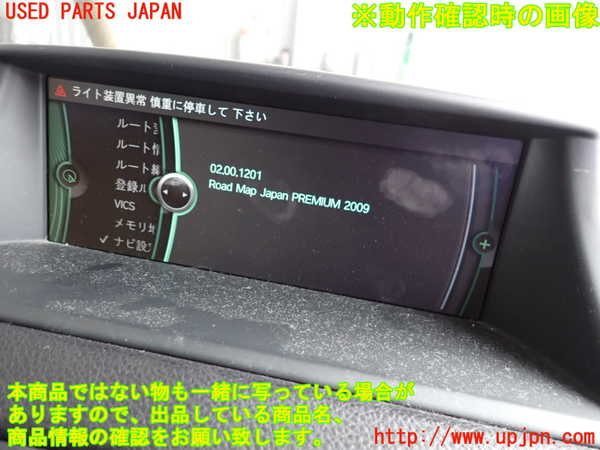2UPJ-21806589]BMW 135i クーペ(UC35)カーナビゲーション HDD 中古 【E82】_m0004.jpg