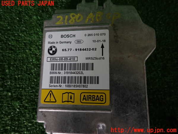 5UPJ-21806145]BMW 135i クーペ(UC35)エアバッグコンピューター 中古 【E82】_m0003.jpg