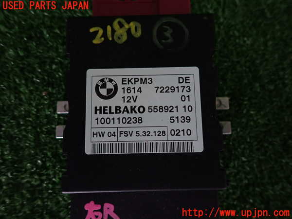 5UPJ-21806148]BMW 135i クーペ(UC35)コンピューター3 (EKPM3) 中古 【E82】_m0003.jpg
