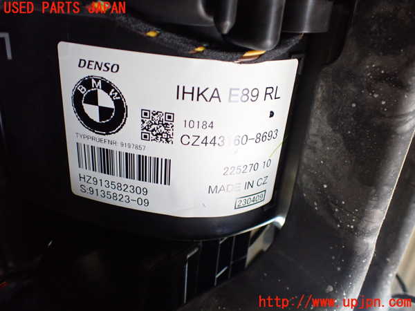 2UPJ-21816081]BMW Z4 E89(LM30)エバポレーター1 中古_m0004.jpg
