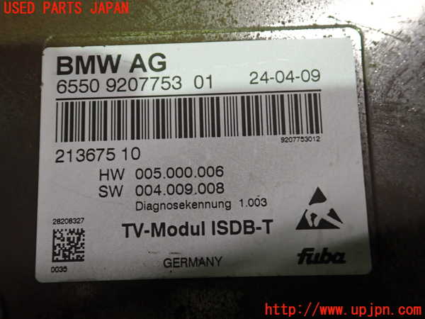 2UPJ-21816660]BMW Z4 E89(LM30)TVチューナー 中古_m0003.jpg
