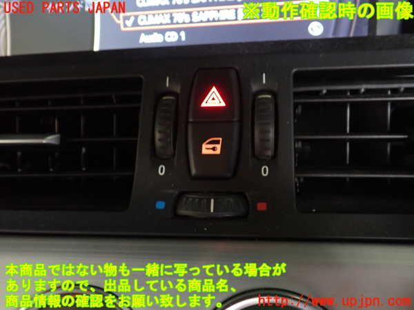 5UPJ-21816290]BMW Z4 E89(LM30)ハザードスイッチ 中古_m0003.jpg
