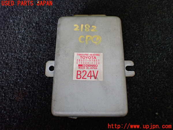 1UPJ-21826146]ランクル70系(BJ73V)コンピューター1 中古_m0001.jpg