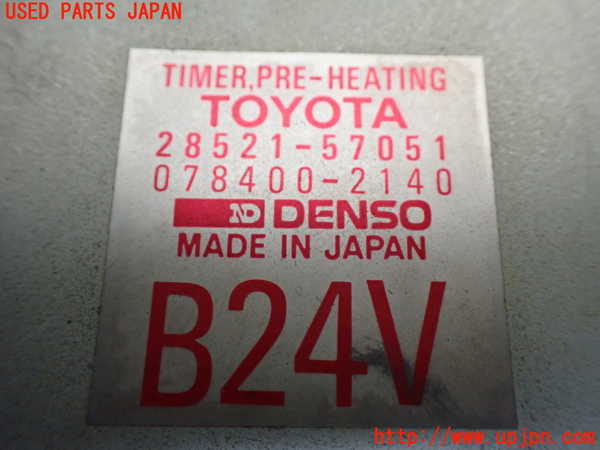 1UPJ-21826146]ランクル70系(BJ73V)コンピューター1 中古_m0002.jpg