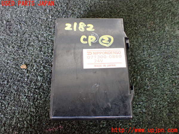 1UPJ-21826147]ランクル70系(BJ73V)コンピューター2 中古_m0001.jpg
