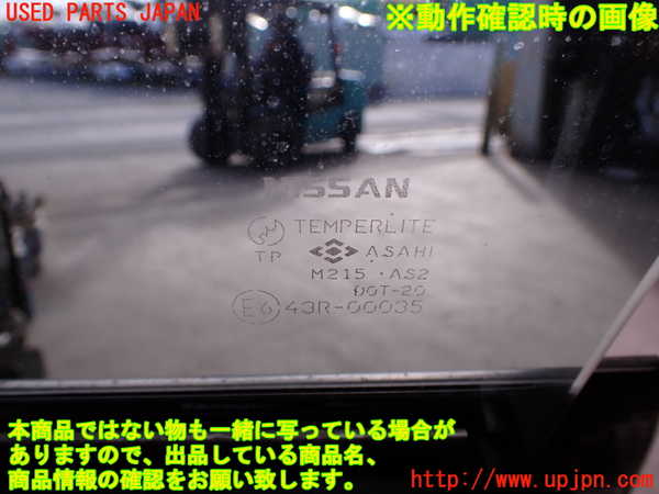 5UPJ-21831230]シルビア(S14)右ドア M215 中古_m0005.jpg