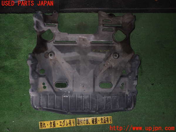 5UPJ-21832170]シルビア(S14)エンジンアンダーカバー 中古_m0001.jpg