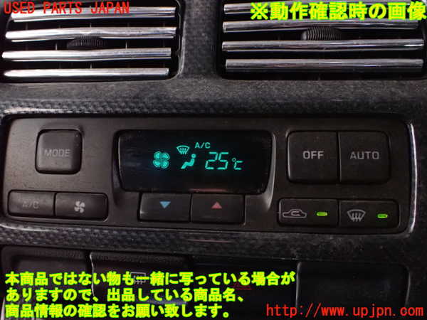 5UPJ-21836066]シルビア(S14)エアコンスイッチ1 中古_m0005.jpg
