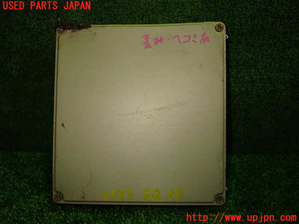 5UPJ-21836110]シルビア(S14)エンジンコンピューター 中古_m0002.jpg