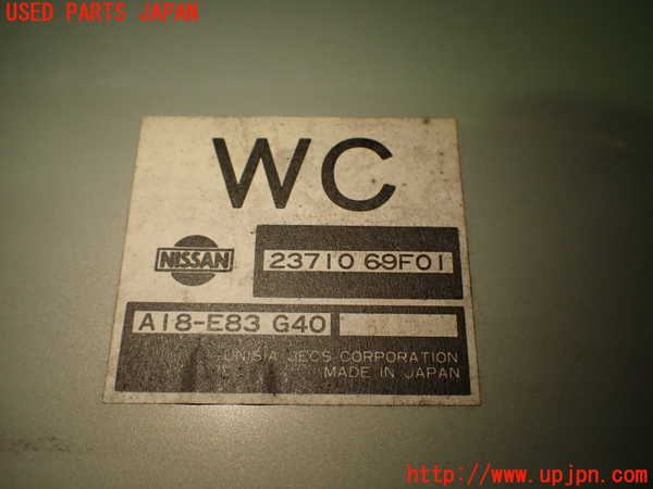 5UPJ-21836110]シルビア(S14)エンジンコンピューター 中古_m0003.jpg