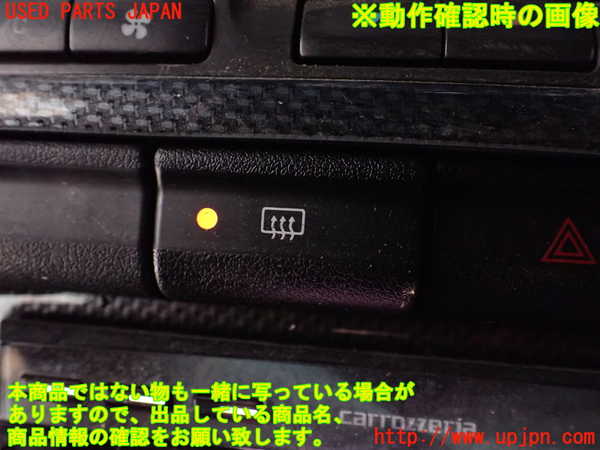 5UPJ-21836300]シルビア(S14)デフォッガースイッチ 中古_m0005.jpg