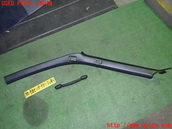5UPJ-21837660]シルビア(S14)左フロントピラートリム 中古_m0001.jpg
