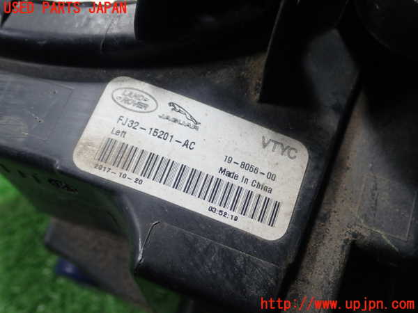 1UPJ-21841182]ランドローバー・ディスカバリー スポーツ(LC2NB)左フォグ 中古_m0003.jpg