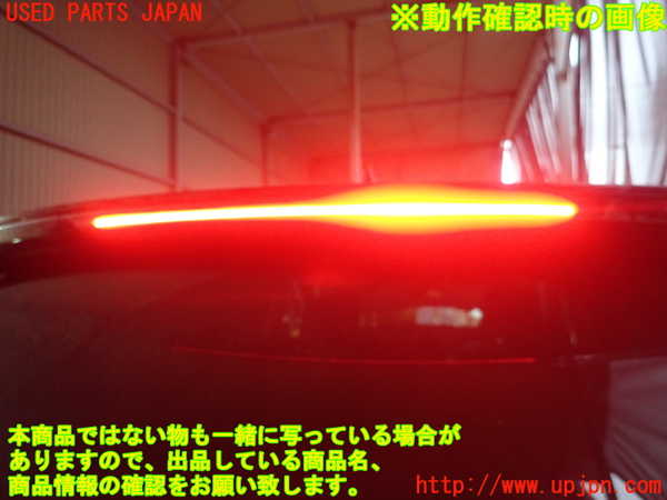 1UPJ-21841520]ランドローバー・ディスカバリー スポーツ(LC2NB)リアスポイラー 中古_m0003.jpg
