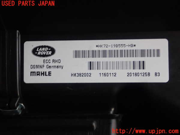 1UPJ-21846081]ランドローバー・ディスカバリー スポーツ(LC2NB)エバポレーター1 中古_m0004.jpg