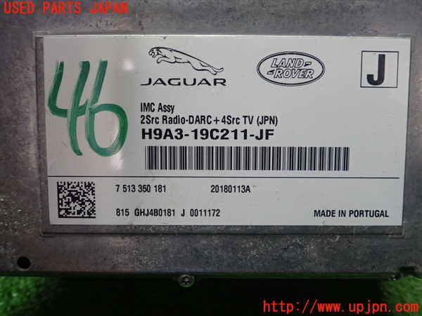 1UPJ-21846589]ランドローバー・ディスカバリー スポーツ(LC2NB)カーナビゲーション 中古_m0002.jpg