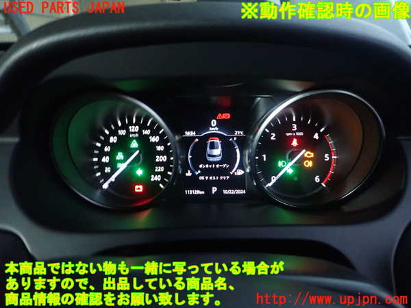 5UPJ-21846170]ランドローバー・ディスカバリー スポーツ(LC2NB)スピードメーター 中古_m0004.jpg