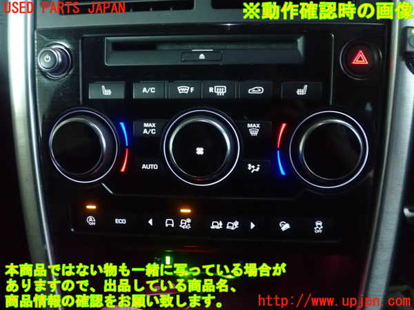 5UPJ-21846306]ランドローバー・ディスカバリー スポーツ(LC2NB)スイッチ1 (VSC OFF他) 中古_m0002.jpg