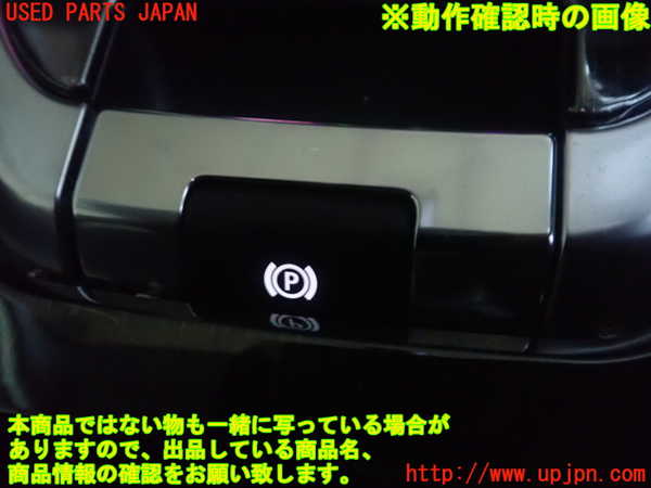 5UPJ-21846307]ランドローバー・ディスカバリー スポーツ(LC2NB)スイッチ2 (パーキング) 中古_m0002.jpg