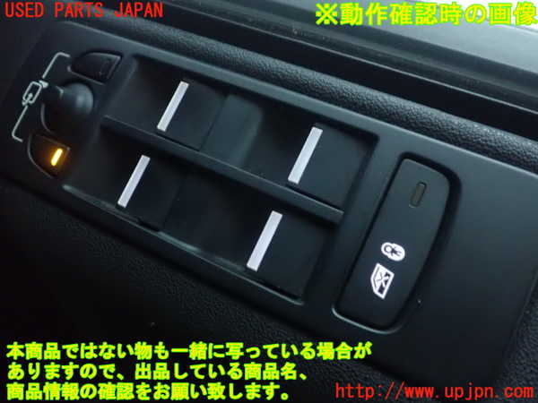 5UPJ-21846240]ランドローバー・ディスカバリー スポーツ(LC2NB)右前パワーウィンドウスイッチ 中古_m0005.jpg