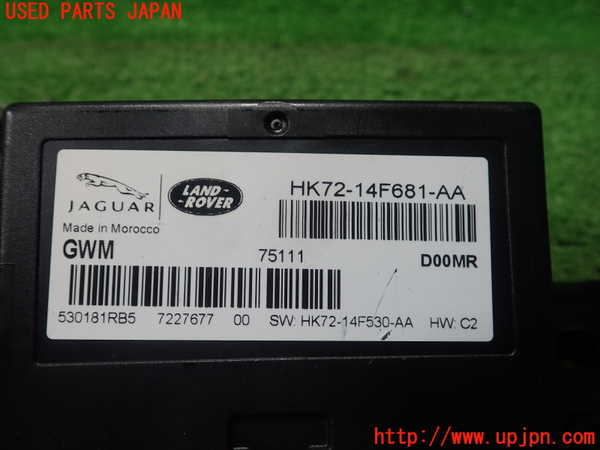 5UPJ-21846148]ランドローバー・ディスカバリー スポーツ(LC2NB)コンピューター3 (HK72-14F681-AA) 中古_m0002.jpg