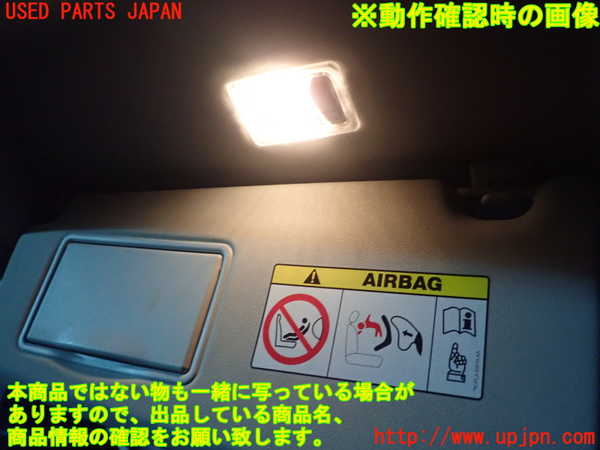 1UPJ-21847630]ランドローバー・ディスカバリー スポーツ(LC2NB)室内サンバイザー左側 中古_m0004.jpg