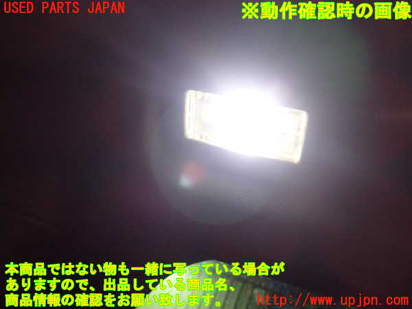 5UPJ-21846413]ランドローバー・ディスカバリー スポーツ(LC2NB)ルームランプ3 (2列目左) 中古_m0002.jpg