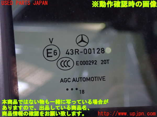 5UPJ-21851230]ベンツ CLA180 シューティングブレーク X117(117942)右前ドア 中古_m0005.jpg