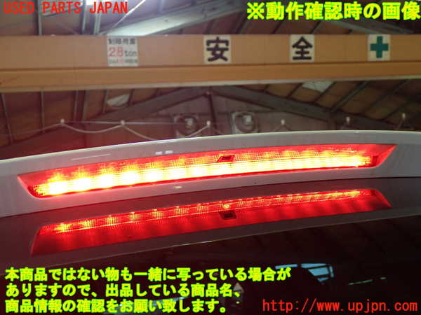 1UPJ-21851520]ベンツ CLA180 シューティングブレーク X117(117942)リアスポイラー 中古_m0005.jpg