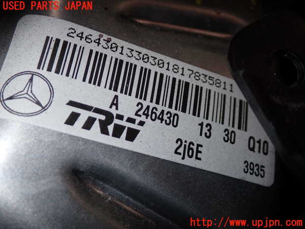 5UPJ-21854055]ベンツ CLA180 シューティングブレーク X117(117942)ブレーキマスターバック 中古_m0002.jpg