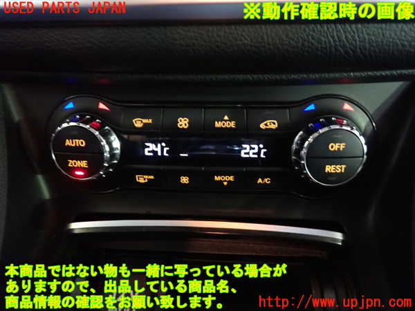 1UPJ-21856066]ベンツ CLA180 シューティングブレーク X117(117942)エアコンスイッチ1 中古_m0004.jpg