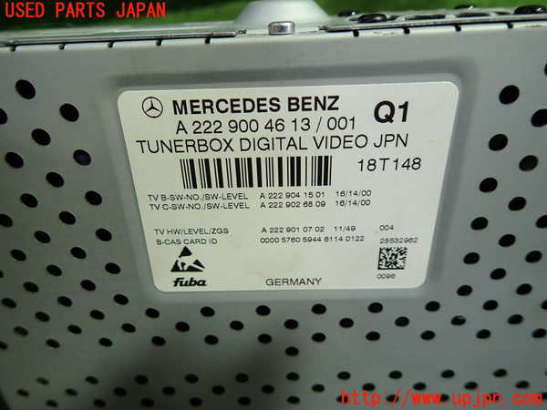 1UPJ-21856660]ベンツ CLA180 シューティングブレーク X117(117942)TVチューナー 中古_m0002.jpg