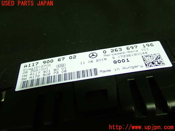 1UPJ-21856170]ベンツ CLA180 シューティングブレーク X117(117942)スピードメーター 中古_m0002.jpg