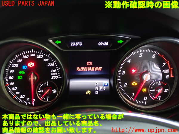 1UPJ-21856170]ベンツ CLA180 シューティングブレーク X117(117942)スピードメーター 中古_m0004.jpg