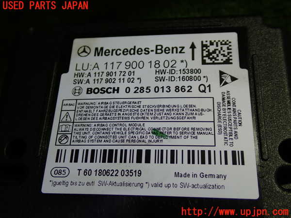 1UPJ-21856145]ベンツ CLA180 シューティングブレーク X117(117942)エアバッグコンピューター 中古_m0002.jpg