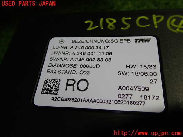 5UPJ-21856149]ベンツ CLA180 シューティングブレーク X117(117942)コンピューター4 A246 900 34 17 中古_m0002.jpg