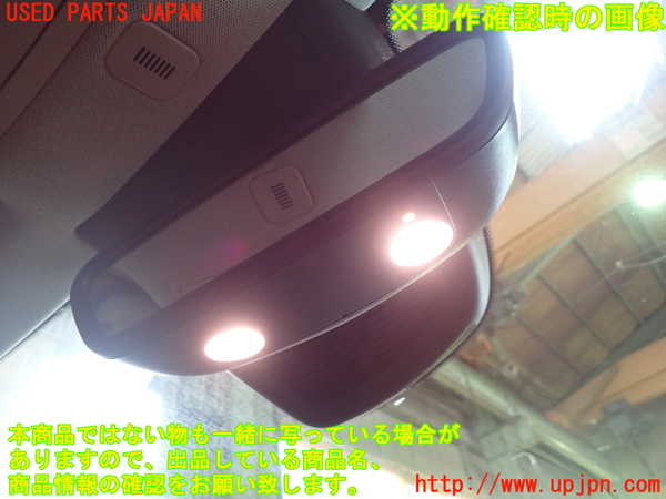 5UPJ-21857615]ベンツ CLA180 シューティングブレーク X117(117942)ルームミラー 中古_m0003.jpg