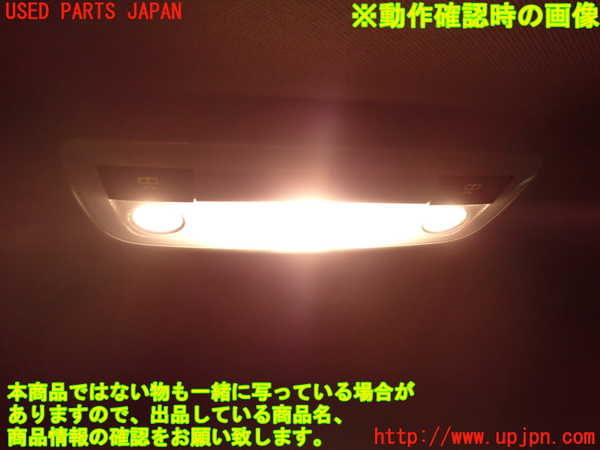 5UPJ-21856412]ベンツ CLA180 シューティングブレーク X117(117942)ルームランプ2（2列目） 中古_m0002.jpg