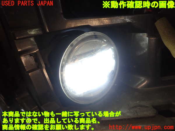 5UPJ-21861180]インプレッサ スポーツ(GT7)右フォグ 中古_m0005.jpg