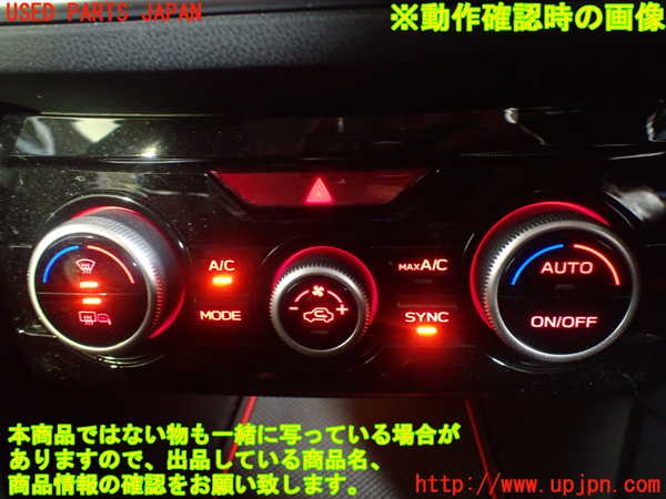 1UPJ-21866066]インプレッサ スポーツ(GT7)エアコンスイッチ1 中古_m0004.jpg