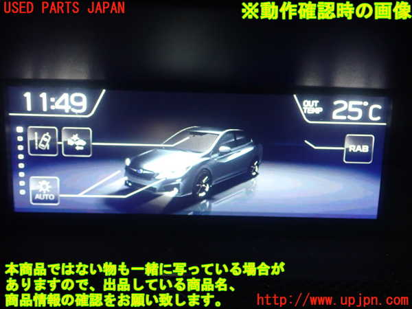 1UPJ-21866239]インプレッサ スポーツ(GT7)メーター・その他 中古_m0005.jpg