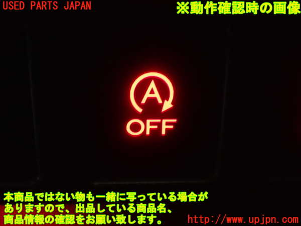 1UPJ-21866308]インプレッサ スポーツ(GT7)スイッチ3 (アイドリングストップOFF) 中古_m0005.jpg