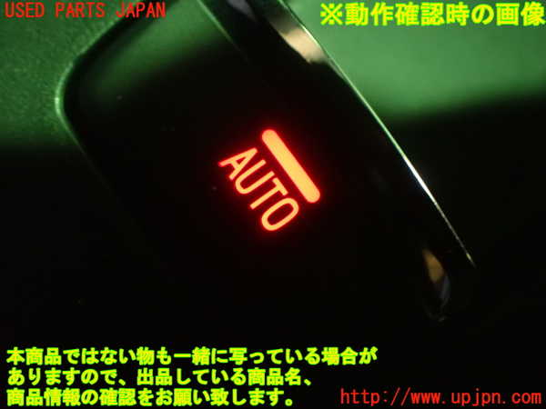 1UPJ-21866245]インプレッサ スポーツ(GT7)左前パワーウィンドウスイッチ 中古_m0005.jpg