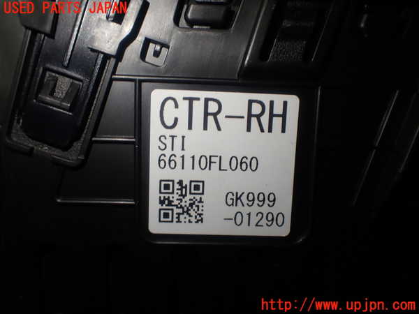 5UPJ-21867528]インプレッサ スポーツ(GT7)エアコン吹き出し口3 (真中) 中古_m0003.jpg