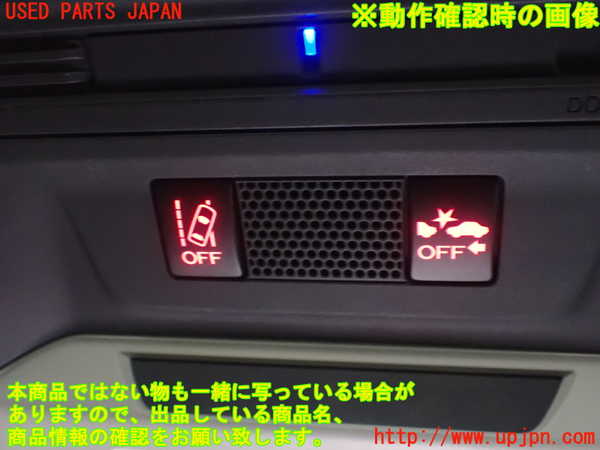 5UPJ-21866411]インプレッサ スポーツ(GT7)ルームランプ1 (1列目) 中古_m0003.jpg
