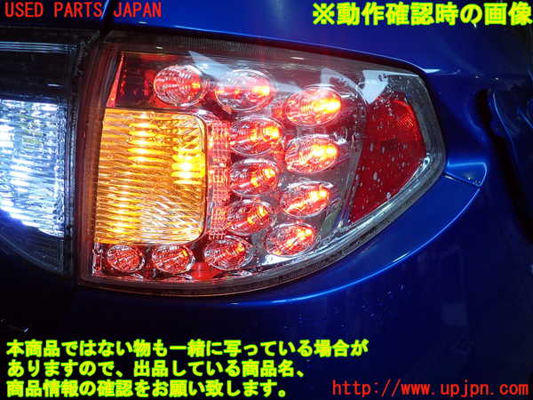 2UPJ-21871530]インプレッサ WRX-STi(GRB)右テールランプ 中古_m0005.jpg