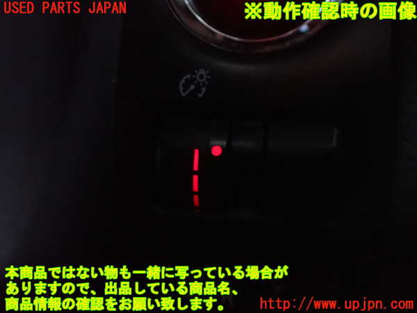 5UPJ-21876307]インプレッサ WRX-STi(GRB)スイッチ2 (メーター照度) 中古_m0004.jpg